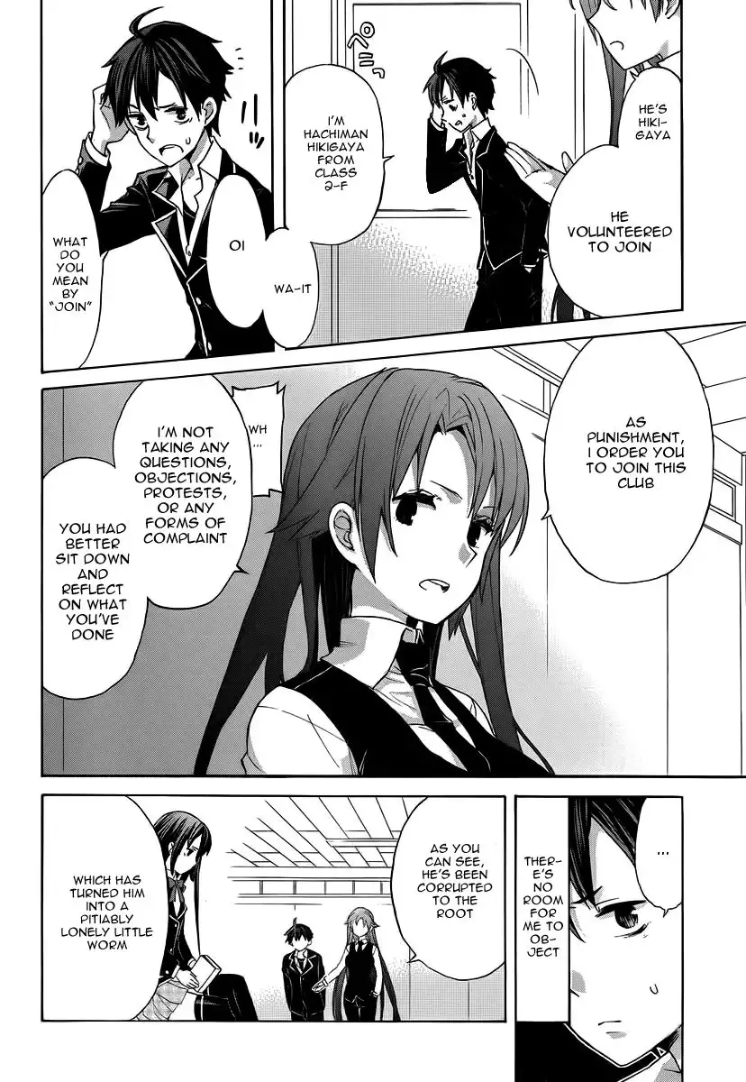 Yahari Ore no Seishun Love Come wa Machigatteiru. Chapter 1 18